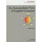 An Automodular View of English Grammar