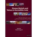 Human Beliefs and Values in Incredible Asia South and Central Asia in Focus：Country Profiles and Thematic Analyses Based on the