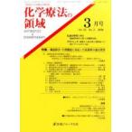  химия терапевтические. территория 32- 3