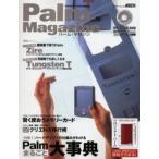 Palm Magazine vol.15