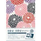 ’15 SOU・SOUダイアリー 菊づく