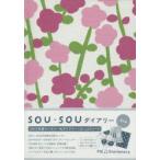 ’15 SOU・SOUダイアリー 寒紅梅