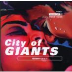 City of giants 看板都市マドラス