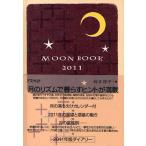 MOON BOOK 2011