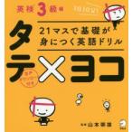 21 форель . основа ..... английский язык дрель вертикальный × ширина Британия осмотр 3 класс сборник 