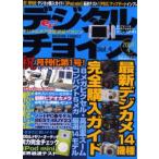  цифровой cho стул 4