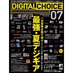  цифровой cho стул 9