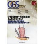 OGS NOW Obstetric and Gynecologic Surgery 12