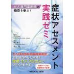 .. специализация фармацевт. высшее смысл ...! признаки выцветание s men to практика zemi