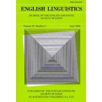 ENGLISH LINGUISTICS JOURNAL OF THE ENGLISH LINGUISTIC SOCIETY OF JAPAN Volume25，Number1（2008June）