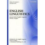 ENGLISH LINGUISTICS Journal of the English Linguistic Society of Japan Volume30，Number2（2013December）