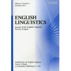ENGLISH LINGUISTICS Journal of the English Linguistic Society of Japan Volume31，Number2（2014December）