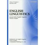ENGLISH LINGUISTICS Journal of the English Linguistic Society of Japan Volume37，Number1（2020September）