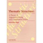 Thematic Structure A Theory of Argument Linking and Comparative Syntax