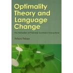 Optimality Theory and Language Change The Activation of Potential Constraint Interactions