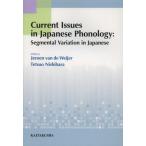 Current Issues in Japanese Phonology Segmental Variation in Japanese