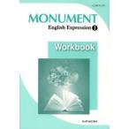 MONUMENT English Expression 1 Workbook