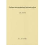 The history of the introduction of Eurhythmics to Japan