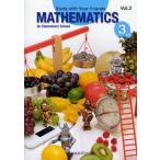 MATHEMATICS for Elementary School 3rd grade Vol.2