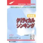 kli TIKKA rusin King практика .