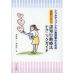  Revell выше хотеть сделать практика дом поэтому. пример ..... line перемещение терапевтические technique гид 