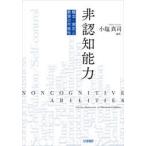  не .. способность ..* измерение . образование. возможность 