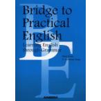 Bridge to practical English Learning English through grammar コミュニケーションのための英文法ワークブック