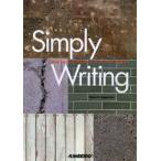 Simply writing Step by step mastery of written English