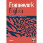 Framework English
