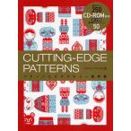 CUTTING-EDGE PATTERNS パターンとテクスチャー素材集