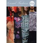 カジュアルファッション Always Trendy