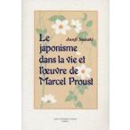 Le japonisme dans la vie et l’ uvre de Marcel Proust