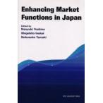 Enhancing Market Functions in Japan
