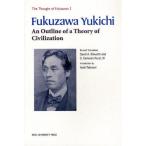 An Outline of a Theory of Civilization