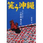 �΂����� �u�S�̓��v�̉��l�E���ߔe���V�`