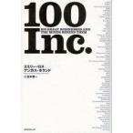 100 Inc.