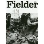 Fielder vol.44