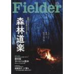 Fielder vol.51