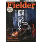 Yahoo! Yahoo!ショッピング(ヤフー ショッピング)Fielder vol.15