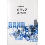 クオリア