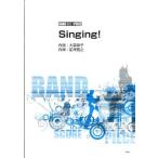楽譜 Singing!放課後ティータイム