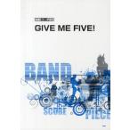 GIVE ME FIVE! AKB48