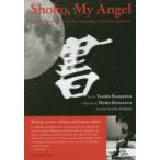 Shoko，My Angel The Story of Shoko Kanazawa，a Calligrapher with Down Syndrome