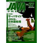 Java press Vol.37