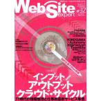 Web Site expert ＃32
