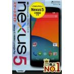 Yahoo! Yahoo!ショッピング(ヤフー ショッピング)ゼロからはじめるnexus5スマートガイド