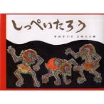 �����؂����낤