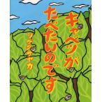 キャベツがたべたいのです