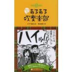  все. есть есть духовая музыка часть ARUARU ACADEMY