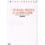  один сырой futoshi . нет body . произведение . всего лишь 10 секундный ..